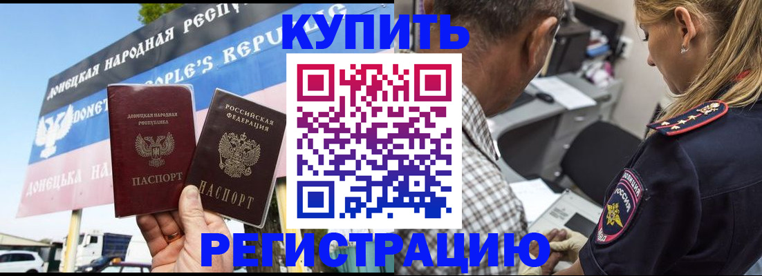временная регистрация госуслуги в Карачаевске